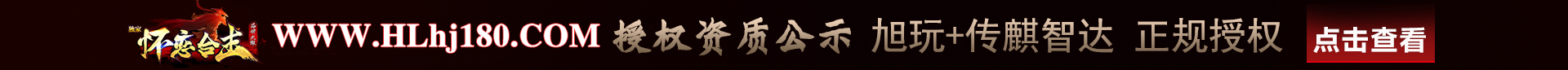 授权证书